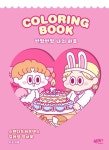 반짝반짝 나의 하루 | 이공 - 교보문고