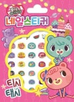 티시태시 네일스티커 | 학산문화사 편집부 - 교보문고