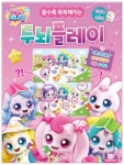 슈팅스타 캐치! 티니핑 두뇌플레이 | 도티도그 편집부 - 교보문고