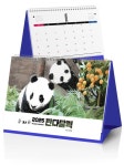 판다 달력(Panda Calendar)(2025) | - 교보문고