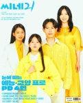 2023-0205-1428 | 씨네 21(주간)(2023년 1428호) | 한겨레 편집부 - 교보문고