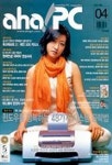 아하 PC(4월호) | 디지털라이프 편집부 - 교보문고