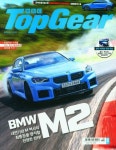 탑기어(TopGear)(2025년 9월호) | 프린피아 편집부 - 교보문고