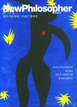 뉴필로소퍼(2023년 21호) | 뉴필로소퍼 편집부 - 교보문고