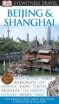 Dk Eyewitness Travel Guides Beijing and Shanghai | Dorling Kindersley, Inc. - 교보문고