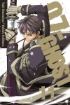 07-Ghost, Vol. 11 | Amemiya, Yuki - 교보문고