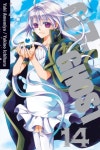07-Ghost, Vol. 14 | Yuki Amemiya - 교보문고