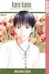 Kare Kano Volume 14 Kare Kano Volume 14 | Tsuda, Masami - 교보문고