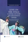 Love on the Stage | Guangdong Federation of Literary and Art - 교보문고