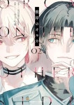 彼岸のオルカ 02 | STUDIO koemee うごんば - 교보문고