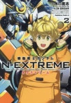KSNET_N학원_2 | 機動戰士ガンダムN-EXTREME 2 | 水口鷹志/漫畵 チ-ム·バレルロ-ル/シナリオ協力 矢立肇/原作 富野由悠季/原作 フジイナオキ/スト-リ...