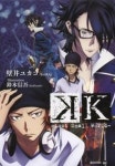 K-LOST SMALL WORLD- | 壁井ユカコ／著 - 교보문고
