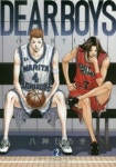 DEAR BOYS OVER TIME 2 | 八神ひろき／著 - 교보문고