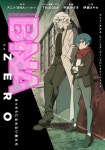 BNA ZERO まっさらになれない獸たち アニメ「BNAビ-.エヌ.エ-」スピンオフノベライズ | 伊瀨 ネキセ 小說 アニメ「BNAビ-. - 교보문고