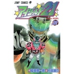 アイシ-ルド21 32 | 稻垣理一郞 村田雄介 - 교보문고 アイシ-ルド21 32 | 稻垣理一郞  村田雄介 - 교보문고