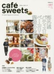 CAFE-SWEETS 187 | 柴田書店 - 교보문고