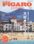 フィガロジャポンヴォヤ-ジュ VOL.39 | CCCメディアハウス - 교보문고