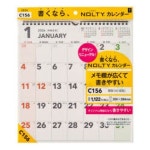 NOLTY(ノルティ) カレンダ-壁掛(A3變型)[C156] 2026年1月始まり | - 교보문고