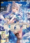 E☆2frontier 17 | - 교보문고