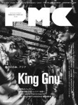ぴあMUSIC COMPLEX Entertainment Live Magazine Vol.32 | ぴあ - 교보문고