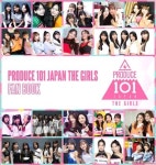 PRODUCE 101 JAPAN THE GIRLS FAN BOOK | ヨシモトブックス - 교보문고