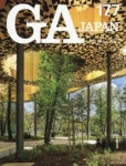 GA JAPAN 177(2022JUL-AUG) | - 교보문고 GA JAPAN 177(2022JUL-AUG) |  - 교보문고