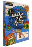 수학 5-가(2008) | 동아출판 편집부 - 교보문고
