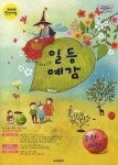 과학 중2-1(2009) | 동아출판 편집부 - 교보문고