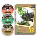 중급일본어(10-12월호)(EBS FM 라디오)(CD포함)(전3권합본호) | 동아출판 편집부 - 교보문고