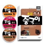 초급중국어(10-12월호)(EBS FM 라디오) | 동아출판 편집부 - 교보문고