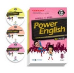 중급 영어(Power English)(6-8월호) | 동아출판 편집부 - 교보문고