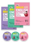 메이슨의 포켓 English(9,10,11월호)(2019) | 동아출판 편집부 - 교보문고
