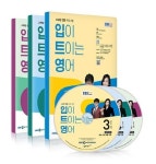 입이 트이는 영어+방송CD(2022년 3~5월호) | 동아출판 편집부 - 교보문고