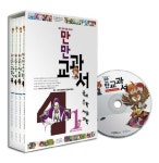 만만 교과서 4-1 | 디지털대성 컨텐츠개발실 - 교보문고