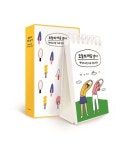 오늘의 마음 날씨 | 댄싱스네일 - 교보문고