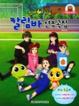 칼림바 연주곡집: 초중급 | 박은정 - 교보문고