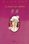 춘희(청소년세계명작 16) | 뒤마 - 교보문고