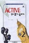 영어듣기.말하기:중2(액티브)(SET,T:3 교:1) | 교학사 편집부 - 교보문고