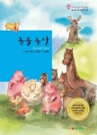동물농장 | 조지 오웰 - 교보문고