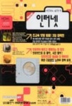 인터넷(HOW PC 컴퓨터북)(CD-ROM 1장포함) | 삼성출판사 편집부 - 교보문고
