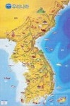 우리나라(지능업벽그림) | 삼성출판사 편집부 - 교보문고