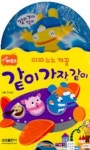 같이 가자 같이(파파노노까꿍) | 삼성출판사 편집부 - 교보문고