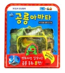 공룡아바타(3D입체 영상동화) | 쿨사이언스 - 교보문고