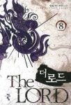 더 로드 8 | 성진 - 교보문고