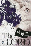 더 로드 9 | 성진 - 교보문고