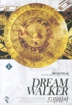 드림워커 2 | 김현우 - 교보문고