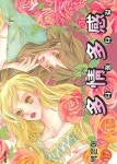다정다감 17 | 박은아 - 교보문고