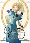 씨엘(CIEL) 16 | 임주연 - 교보문고