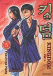 킹덤 5 | Yasuhisa Hara - 교보문고