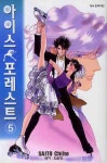 아이스 포레스트 5 | Saito Chiho - 교보문고